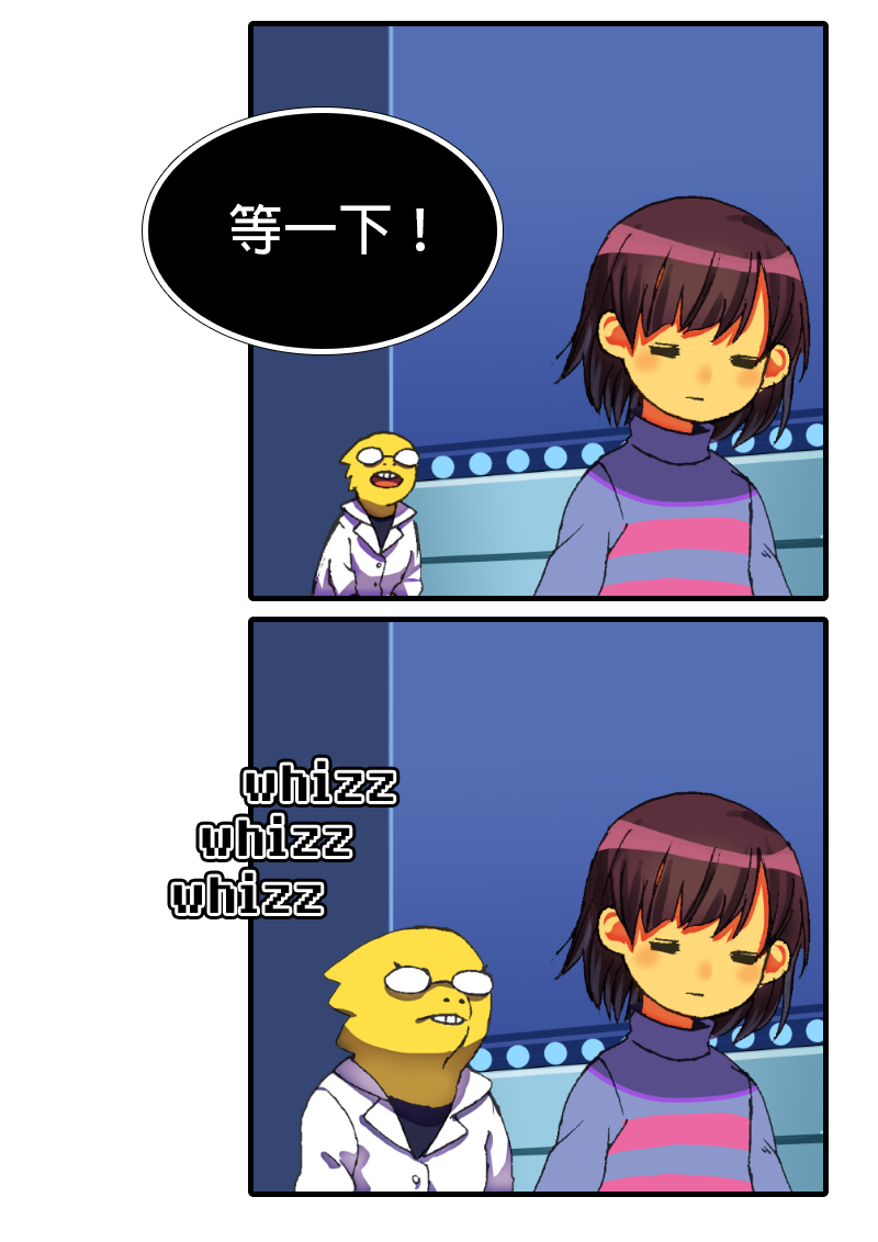 女神降临漫画封面